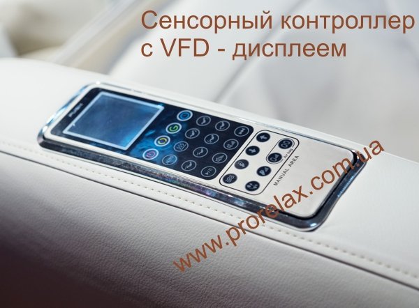 массажное кресло пульт управления массажное кресло пульт управления