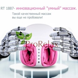 massage_dlya_stop_ RT1887_rongtai