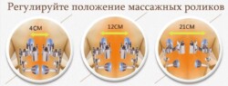 массажное-кресло-Рио-от-Top-Technology