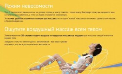 массажное кресло vivo 2 массаж 3D