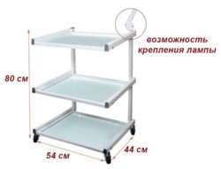 Косметологическая тележка для инструментов с лампой