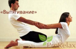 массажное кресло iRobo вытягивание