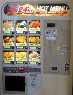 вендинговая торговля окупаемость