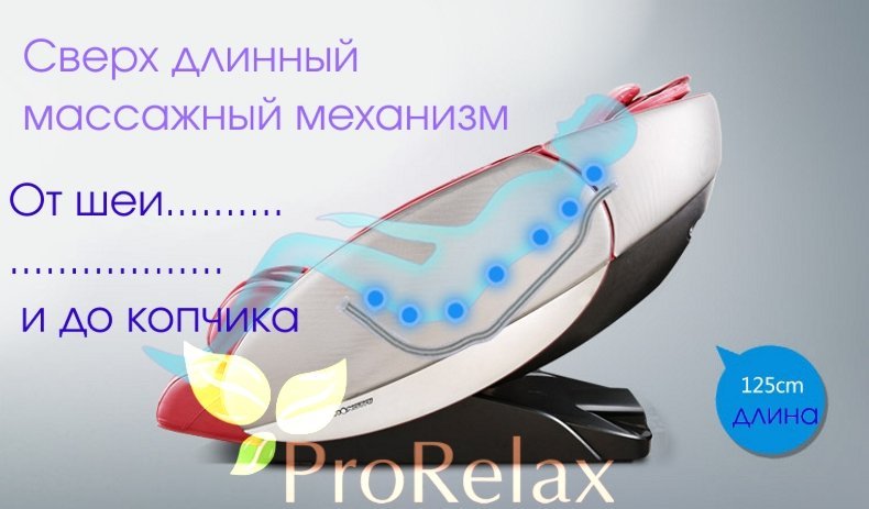 kreslo dlya massaga pilot ot rongtai