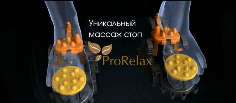 massagnoe kreslo dlya doma pilot rongtai