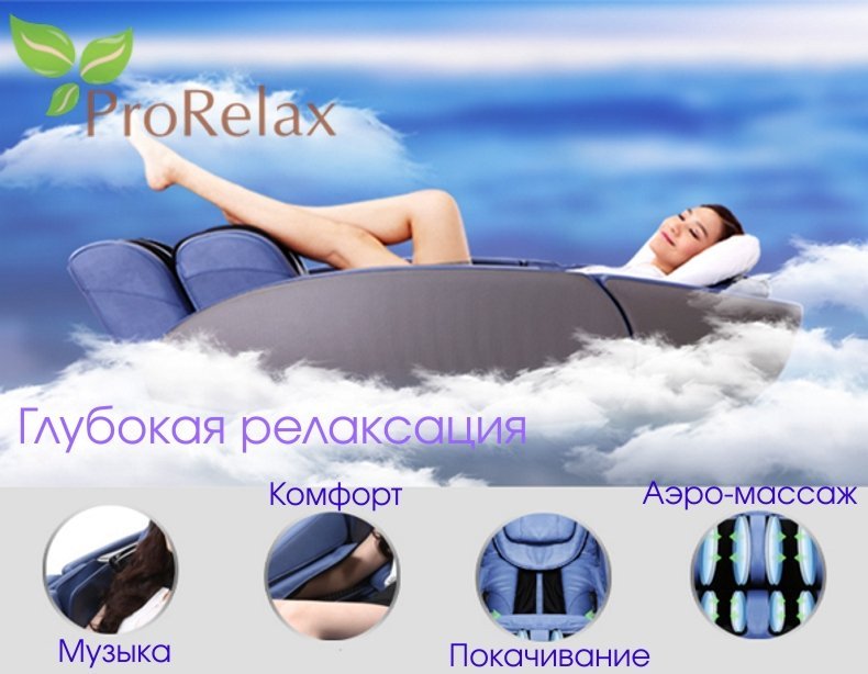 massagnoe kreslo pilot ot rongtai