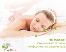 Массажное кресло Таи чи