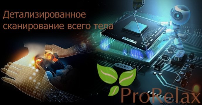 Массажное кресло Space II RT-8600S