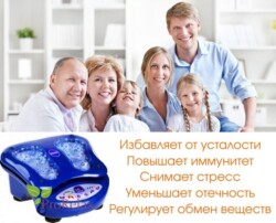 massagnaya platforma dlya stop RT-Q001
