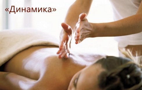 Кресло массажное iRobo V программа