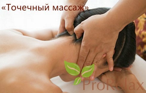 Массажное кресло айробо 5 описание