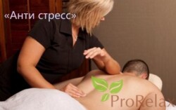 Массажное кресло iRobo V массаж