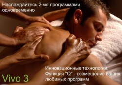 Массажное кресло Vivo 3 функции
