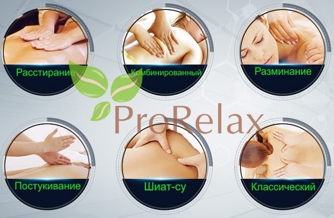 кресло для массажа irobo 6 техники массажа