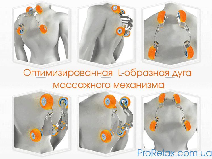 Массажное кресло Аксиом 2 Space II RT-8600S описание массажа