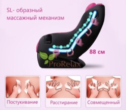 массажное кресло механизм