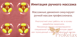 массажное кресло Биглак