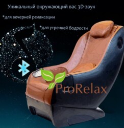 Массажное кресло БигЛак с музыкой