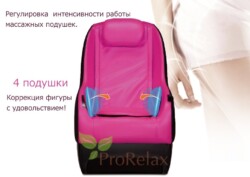 массажное кресло для дома техники массажа