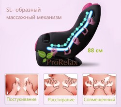 массажные характеристики кресла