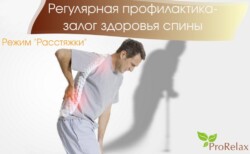 Массажные кресла Монблан Top Technology