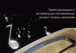 Массажные кресла Монблан от Top Technology