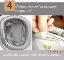 massager dlya nog JY 508 harakteristiki