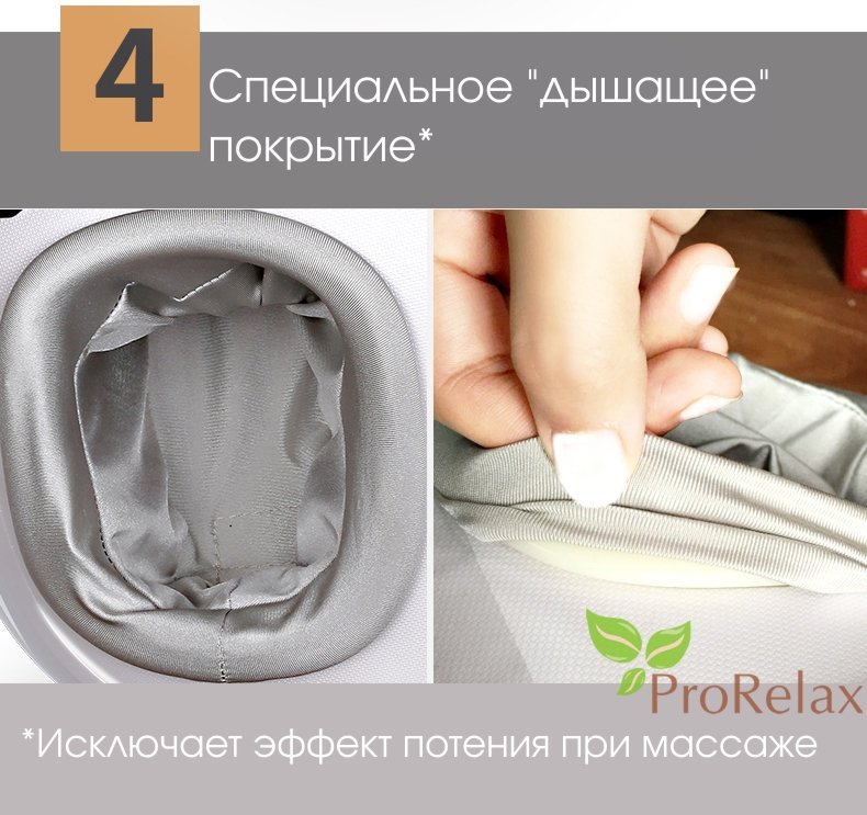 массажер для ступней JY 508 harakteristiki