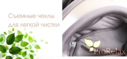 массажёры для ног rt1895