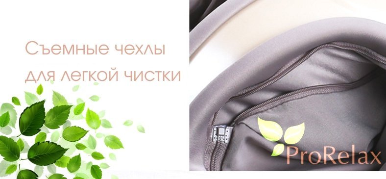 массажёры для ног rt1895