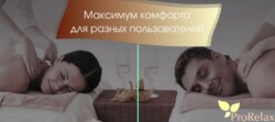 массажное кресло Мон блан характеристики