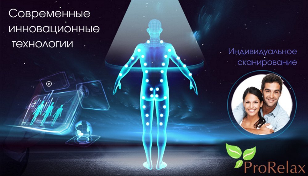 массажное кресло mont blanc сканирование массажное кресло mont blanc