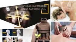 Кресло для массажа Longevity массаж шеи