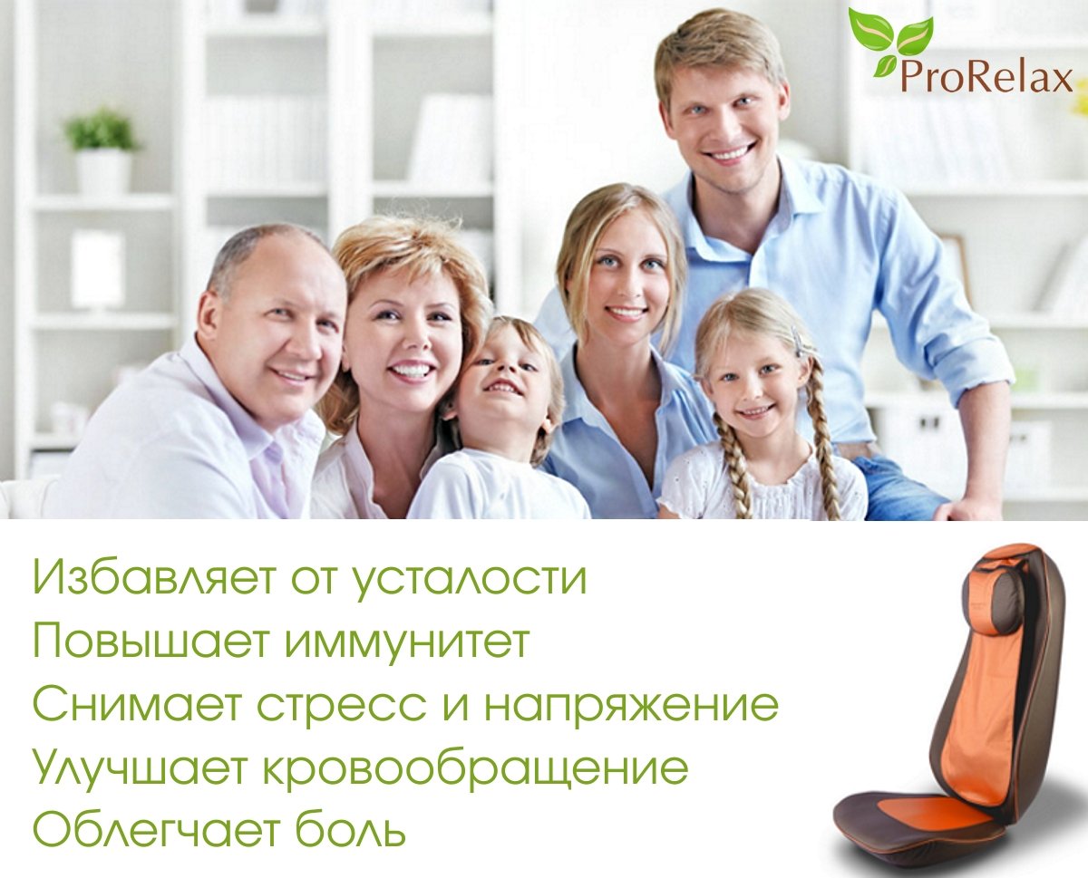 Роликовая массажная накидка Quattromed 5 RT-2189 функиональность