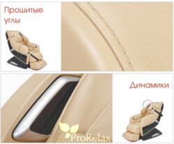 kreslo dlya massaga Phaeton RT-6710S