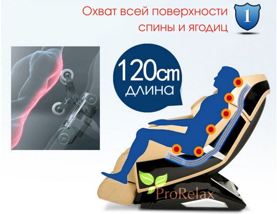 kreslo dlya massaga Phaeton RT-6710S massag spiny