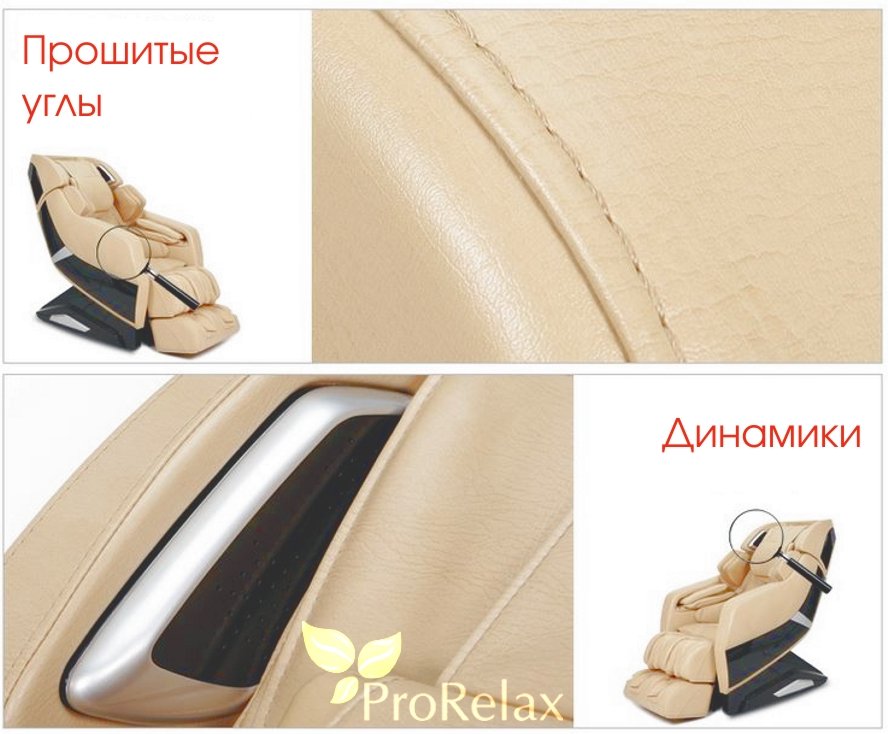 kreslo dlya massaga Phaeton RT-6710S