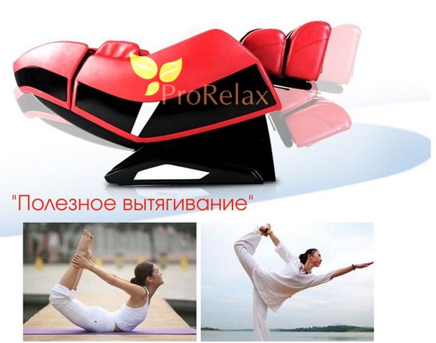 kreslo dlya massaga Phaeton S RT-6710S opisanie