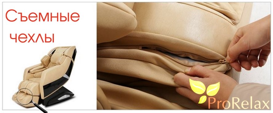 kreslo dlya massaga Phaeton S RT-6710S rongtai