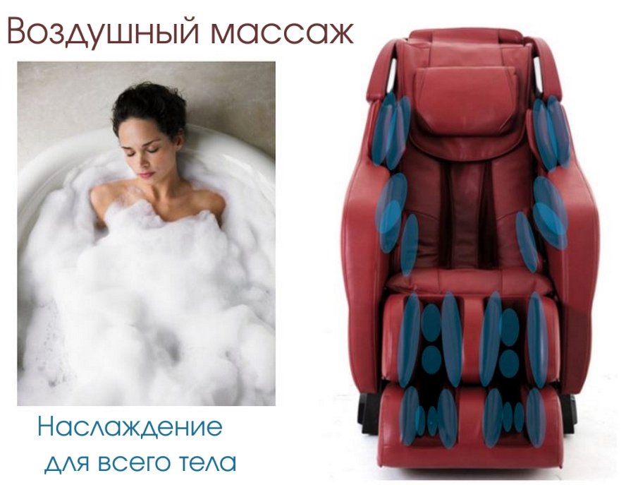 kreslo massagnoe RT-6710 aero massag