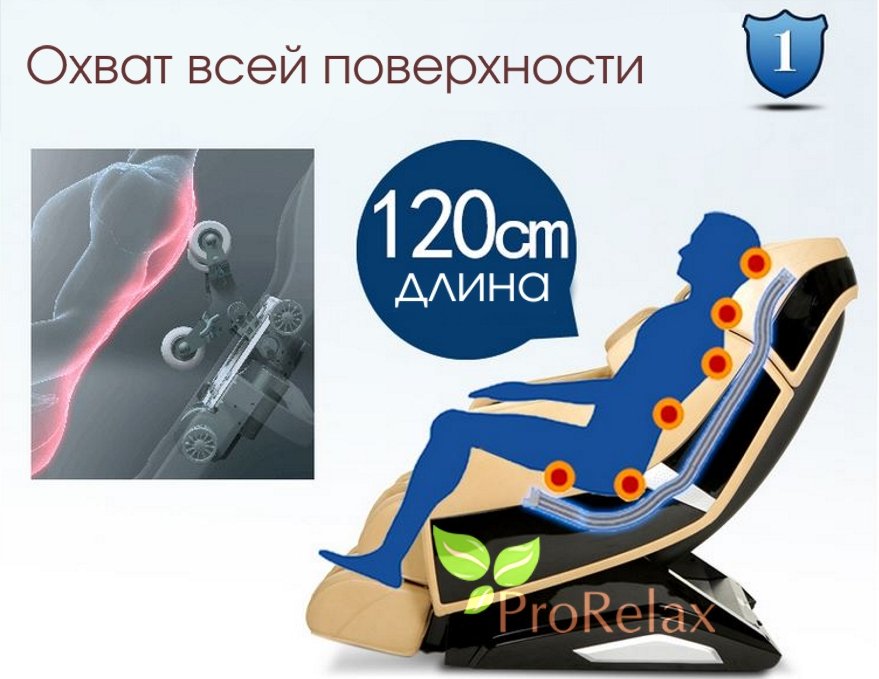 kreslo massagnoe RT-6710
