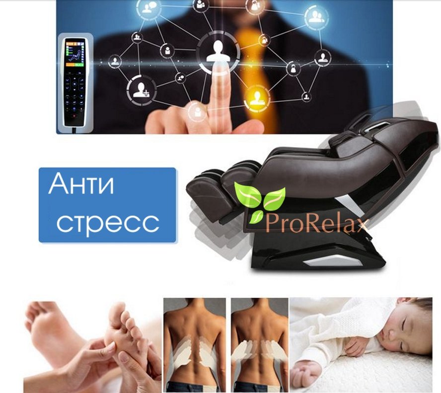 massagnoe kreslo Imperator RT_6710