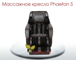 massagnoe kreslo Phaeton S RT-6710S opisanie