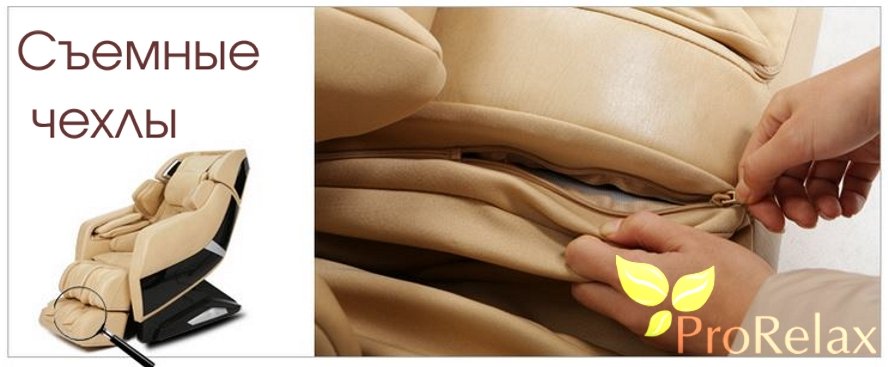 massagnoe kreslo RT-6710 chehly