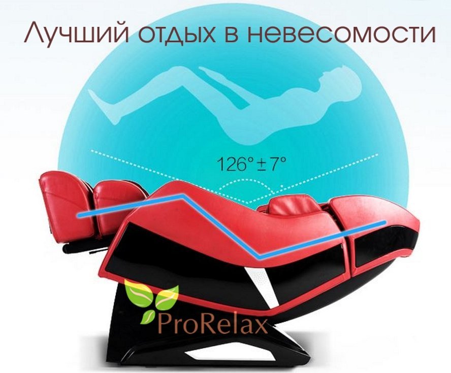 massagnoe kreslo RT-6710 функцйия невесомости