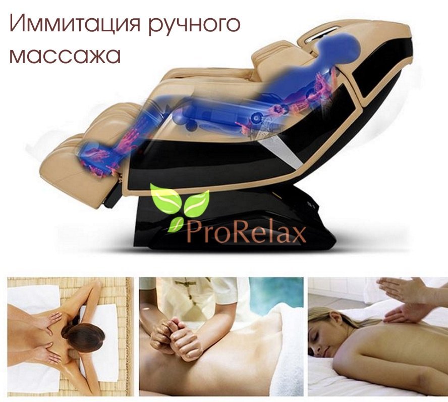 massagnoe kreslo RT-6710 massag spiny