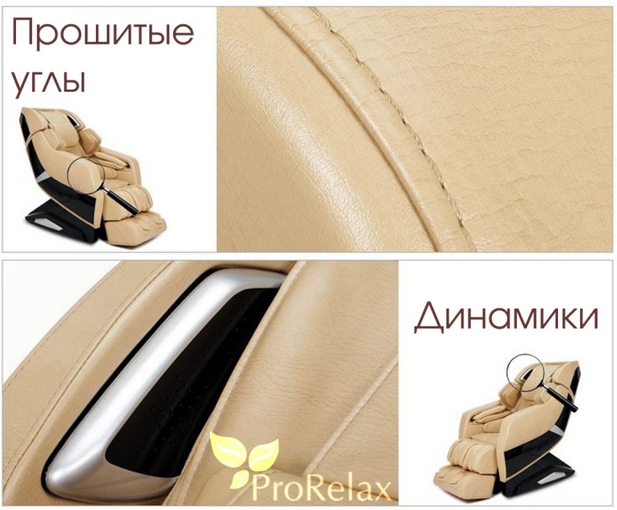 massagnoe kreslo RT-6710 specifikaciya