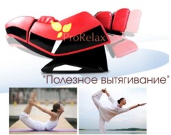 massagnoe kreslo RT-6710 вытягивание позвоночника