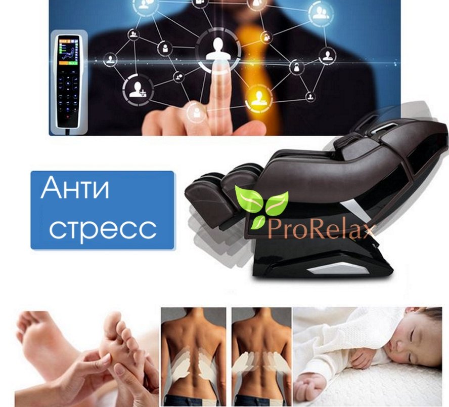 massagnoe kreslo RT-6710S opisanie