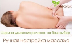 накидка для массажа Quattromed 5 RT-2189 функции